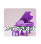 ピアノみなみちゃんプレミアムセット（個別スタンプ：4）