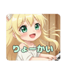 ピアノみなみちゃんプレミアムセット（個別スタンプ：6）