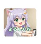 ピアノみなみちゃんプレミアムセット（個別スタンプ：7）