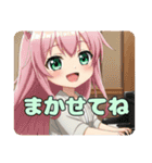ピアノみなみちゃんプレミアムセット（個別スタンプ：13）