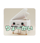 ピアノみなみちゃんプレミアムセット（個別スタンプ：21）