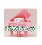 ピアノみなみちゃんプレミアムセット（個別スタンプ：22）