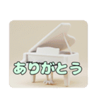 ピアノみなみちゃんプレミアムセット（個別スタンプ：23）