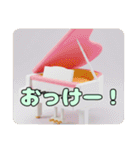 ピアノみなみちゃんプレミアムセット（個別スタンプ：24）
