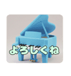 ピアノみなみちゃんプレミアムセット（個別スタンプ：25）