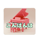 ピアノみなみちゃんプレミアムセット（個別スタンプ：26）