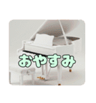 ピアノみなみちゃんプレミアムセット（個別スタンプ：27）