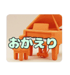 ピアノみなみちゃんプレミアムセット（個別スタンプ：28）