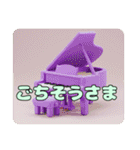ピアノみなみちゃんプレミアムセット（個別スタンプ：29）