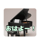 ピアノみなみちゃんプレミアムセット（個別スタンプ：30）