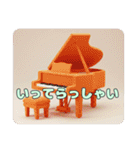ピアノみなみちゃんプレミアムセット（個別スタンプ：32）