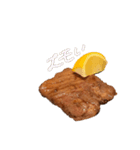 牛タン タ・タン・タタン♪2（個別スタンプ：15）