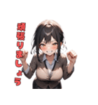 デキるOL☆ミナミのスタンプ（個別スタンプ：4）
