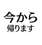 シンプル夫婦連絡【カップル・嫁・旦那】（個別スタンプ：2）