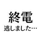シンプル夫婦連絡【カップル・嫁・旦那】（個別スタンプ：5）