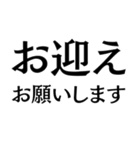 シンプル夫婦連絡【カップル・嫁・旦那】（個別スタンプ：6）