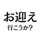 シンプル夫婦連絡【カップル・嫁・旦那】（個別スタンプ：7）