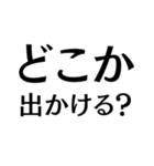 シンプル夫婦連絡【カップル・嫁・旦那】（個別スタンプ：13）