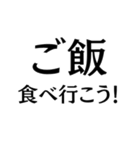 シンプル夫婦連絡【カップル・嫁・旦那】（個別スタンプ：14）