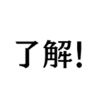シンプル夫婦連絡【カップル・嫁・旦那】（個別スタンプ：15）
