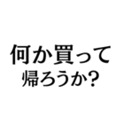 シンプル夫婦連絡【カップル・嫁・旦那】（個別スタンプ：18）