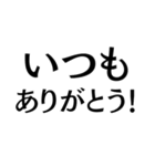 シンプル夫婦連絡【カップル・嫁・旦那】（個別スタンプ：19）