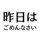 シンプル夫婦連絡【カップル・嫁・旦那】（個別スタンプ：21）