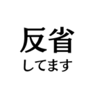 シンプル夫婦連絡【カップル・嫁・旦那】（個別スタンプ：22）