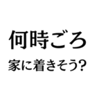 シンプル夫婦連絡【カップル・嫁・旦那】（個別スタンプ：23）