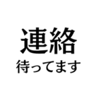 シンプル夫婦連絡【カップル・嫁・旦那】（個別スタンプ：24）