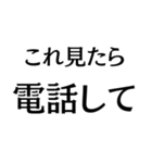 シンプル夫婦連絡【カップル・嫁・旦那】（個別スタンプ：25）