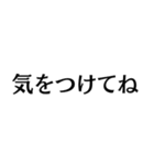 シンプル夫婦連絡【カップル・嫁・旦那】（個別スタンプ：28）