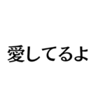 シンプル夫婦連絡【カップル・嫁・旦那】（個別スタンプ：29）