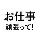 シンプル夫婦連絡【カップル・嫁・旦那】（個別スタンプ：30）