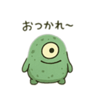 未知の生物ゆるきもかわいいスタンプ（個別スタンプ：1）