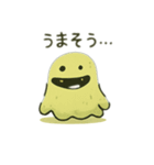 未知の生物ゆるきもかわいいスタンプ（個別スタンプ：3）