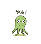 未知の生物ゆるきもかわいいスタンプ（個別スタンプ：5）