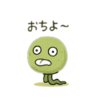 未知の生物ゆるきもかわいいスタンプ（個別スタンプ：7）
