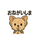 愛らしいヨークシャテリア（個別スタンプ：21）