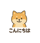 ゆるっと使える柴犬スタンプ40種。（個別スタンプ：2）