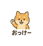 ゆるっと使える柴犬スタンプ40種。（個別スタンプ：7）