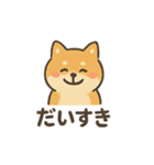 ゆるっと使える柴犬スタンプ40種。（個別スタンプ：8）