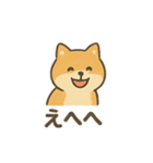 ゆるっと使える柴犬スタンプ40種。（個別スタンプ：25）