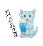推し猫【青】…………………………..（個別スタンプ：6）