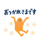 にんげんさんの日常2（個別スタンプ：3）