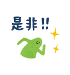 にんげんさんの日常2（個別スタンプ：11）