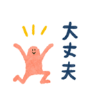 にんげんさんの日常2（個別スタンプ：12）