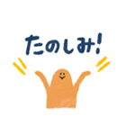 にんげんさんの日常2（個別スタンプ：17）