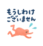 にんげんさんの日常2（個別スタンプ：19）