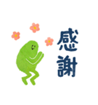 にんげんさんの日常2（個別スタンプ：20）